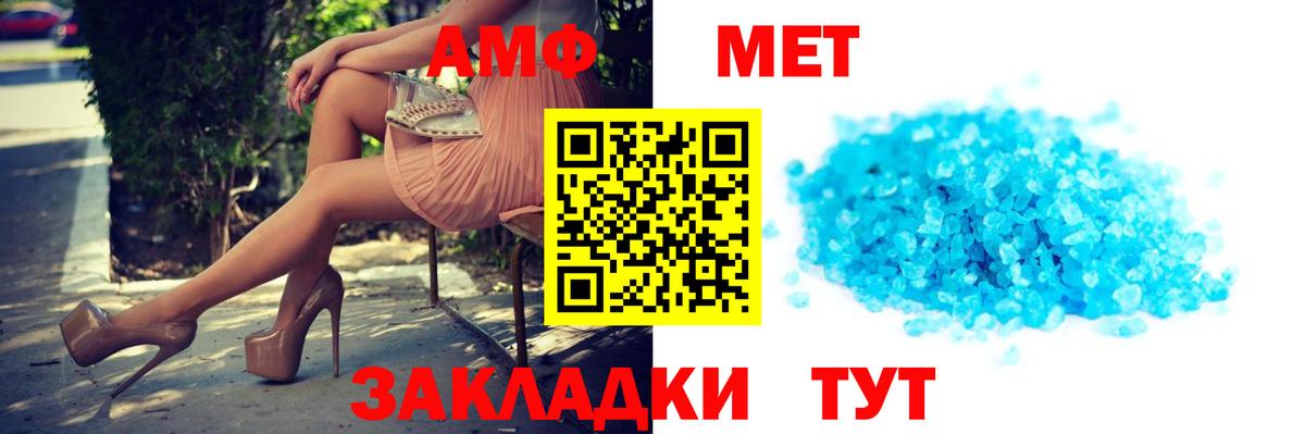 mega вход  Amphetamine 98%  Вход с VPN  Воронеж 