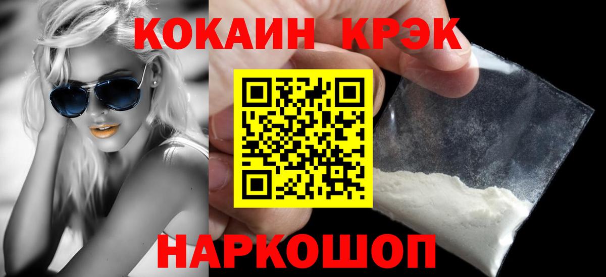 Галлюциногенные грибы Воронеж