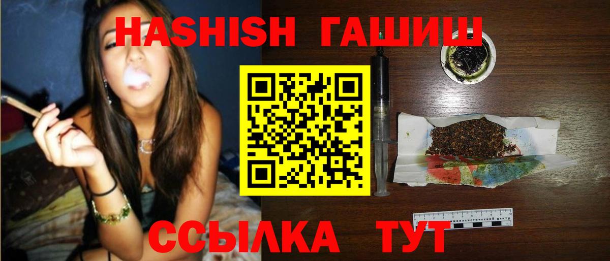 ГАШ Изолятор  ГАШ убойный  Воронеж  Вход с VPN 