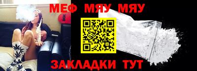 каннабис Боровичи