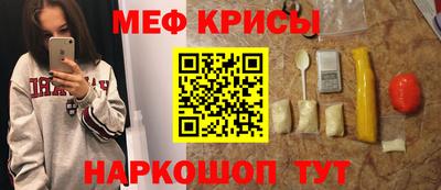 каннабис Боровичи