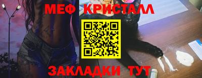 каннабис Боровичи
