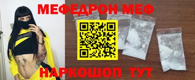 каннабис Боровичи