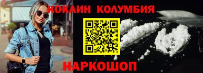 мяу мяу кристалл Брянск