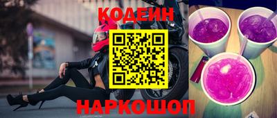 мяу мяу кристалл Брянск