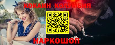 стафф Братск