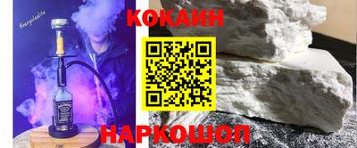 мяу мяу кристалл Брянск