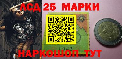 мяу мяу кристалл Брянск
