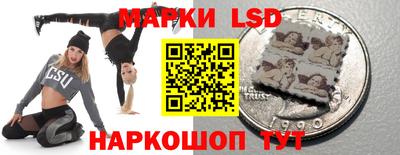 мяу мяу кристалл Брянск