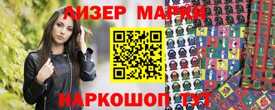 каннабис Боровичи