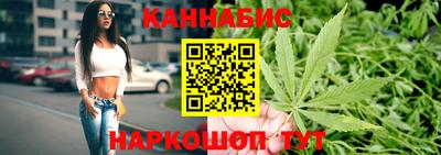 стафф Братск