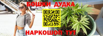 каннабис Боровичи