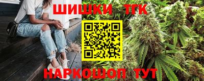 стафф Братск