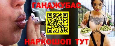 стафф Братск