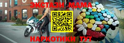 стафф Братск