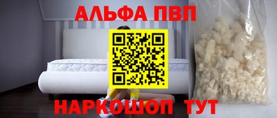стафф Братск
