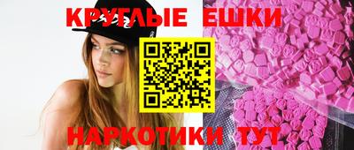 мяу мяу кристалл Брянск