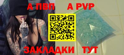каннабис Боровичи