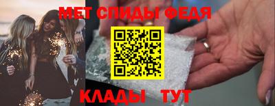 каннабис Боровичи