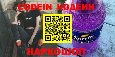каннабис Боровичи
