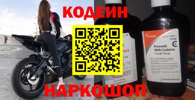 каннабис Боровичи