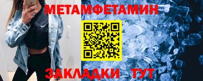 каннабис Боровичи