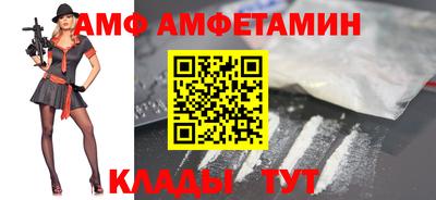 мяу мяу кристалл Брянск