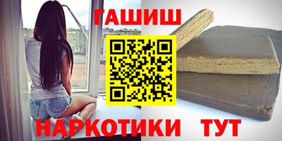 каннабис Боровичи