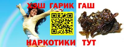 мяу мяу кристалл Брянск