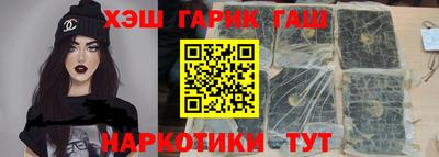 стафф Братск