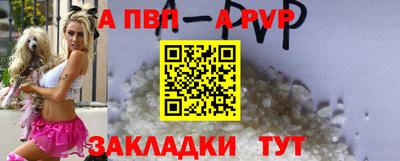 мяу мяу кристалл Брянск