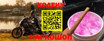 стафф Братск