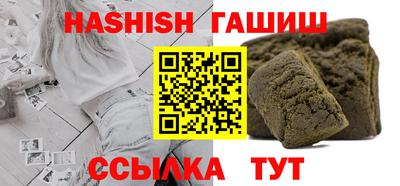 каннабис Боровичи