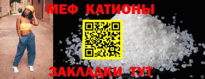 каннабис Боровичи