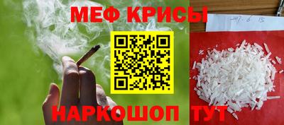 стафф Братск