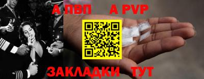 мяу мяу кристалл Брянск