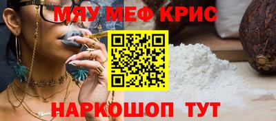 каннабис Боровичи