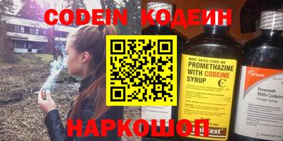 стафф Братск