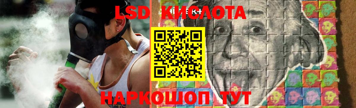 Воронеж  ЛСД экстази кислота  Лсд 25 экстази  Вход с VPN  Лсд 25 экстази ecstasy 