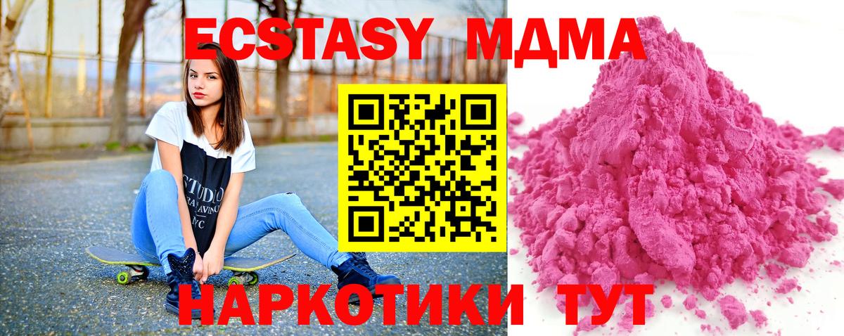 Кодеин  ГАШИШ  Воронеж  Мефедрон кристаллы  Вход с VPN 