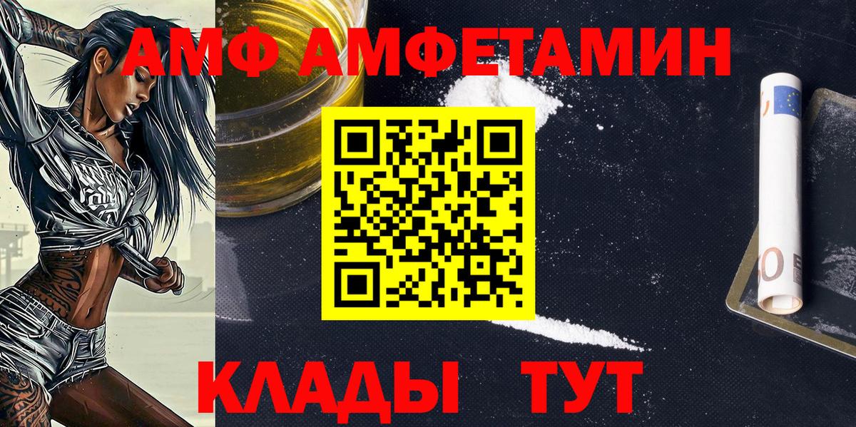 Воронеж  МЕТАМФЕТАМИН пудра  МЕТАМФЕТАМИН пудра  Вход с VPN 