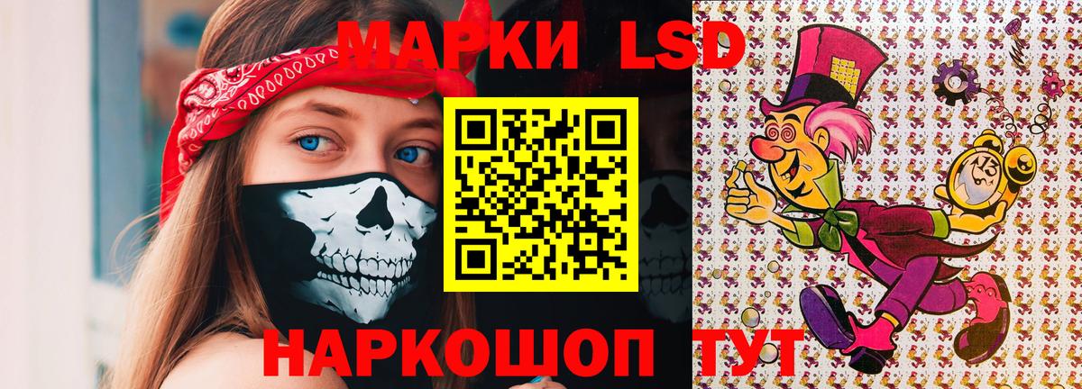 Воронеж  Марки NBOMe 1500мкг  Вход с VPN 