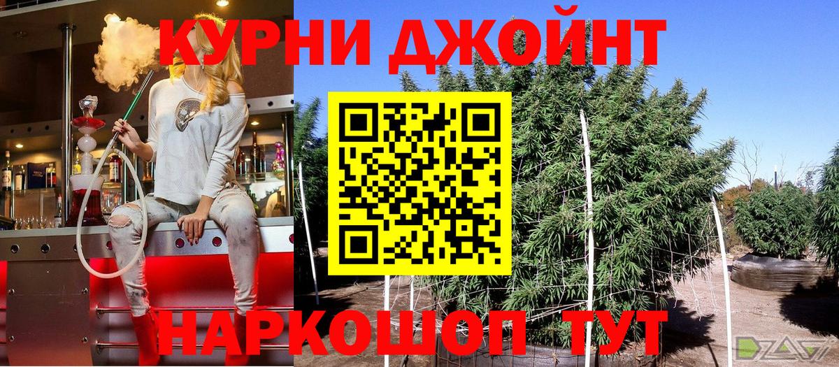 Бошки Шишки OG Kush  Канабис сатива  Воронеж  Шишки марихуана MAZAR  Конопля сатива  Вход с VPN 