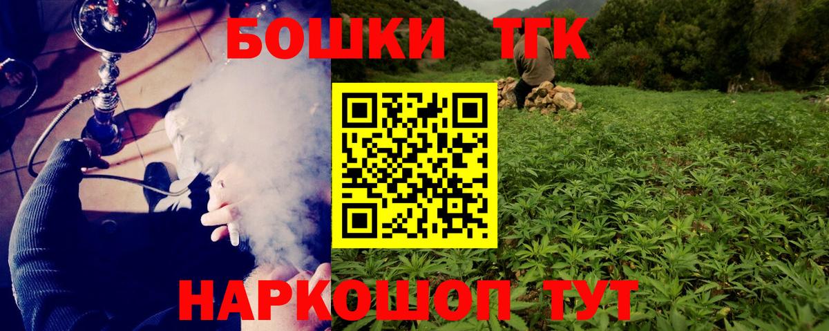 Канабис VHQ Воронеж
